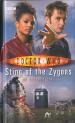 Sting of the Zygons (Steve Cole)