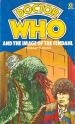 Doctor Who and the Image of the Fendahl (Terrance Dicks)