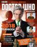 Special Edition #48: Doctor Who Magazine: The 2018 Yearbook