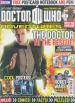 Doctor Who Adventures #250
