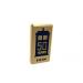 50 Years of Doctor Who Gold Ingot