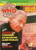 Doctor Who Weekly #015