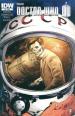 Doctor Who: Eleventh Doctor Volume #3 Issue #8