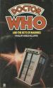Doctor Who and the Keys of Marinus (Philip Hinchcliffe)