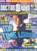 Doctor Who Adventures #273
