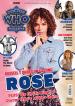 Doctor Who Magazine #591