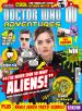 Doctor Who Adventures #322