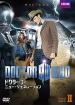 Doctor Who: New Generation - DVD Box II